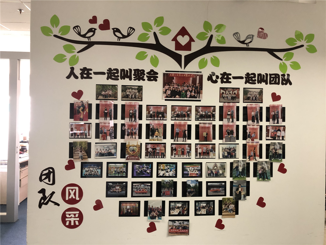 G&W culture wall